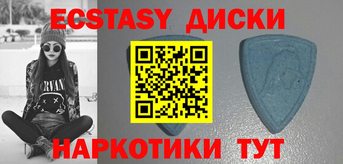 купить   Экстази Philipp Plein  Вход с VPN  blacksprut рабочий сайт  Ecstasy 99%  Иваново 
