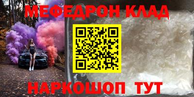 mdpv Лесосибирск