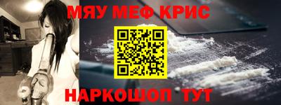 скорость mdpv Ливны