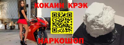 скорость mdpv Ливны