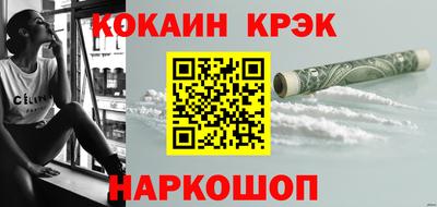 кокаин премиум Ликино-Дулёво