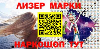 кокаин премиум Ликино-Дулёво