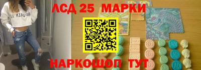 mdpv Лесосибирск