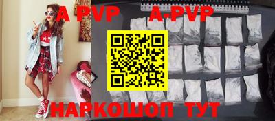 mdpv Лесосибирск