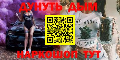 кокаин премиум Ликино-Дулёво
