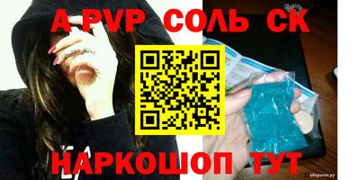 mdpv Лесосибирск