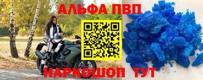 mdpv Лесосибирск