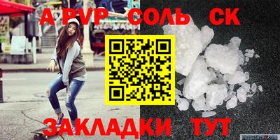 скорость mdpv Ливны