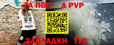 mdpv Лесосибирск