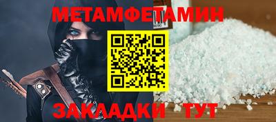 скорость mdpv Ливны