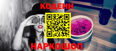 скорость mdpv Ливны
