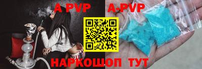 mdpv Лесосибирск