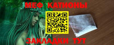 скорость mdpv Ливны