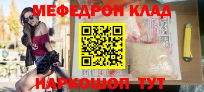 скорость mdpv Ливны