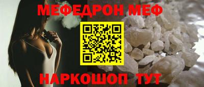 скорость mdpv Ливны