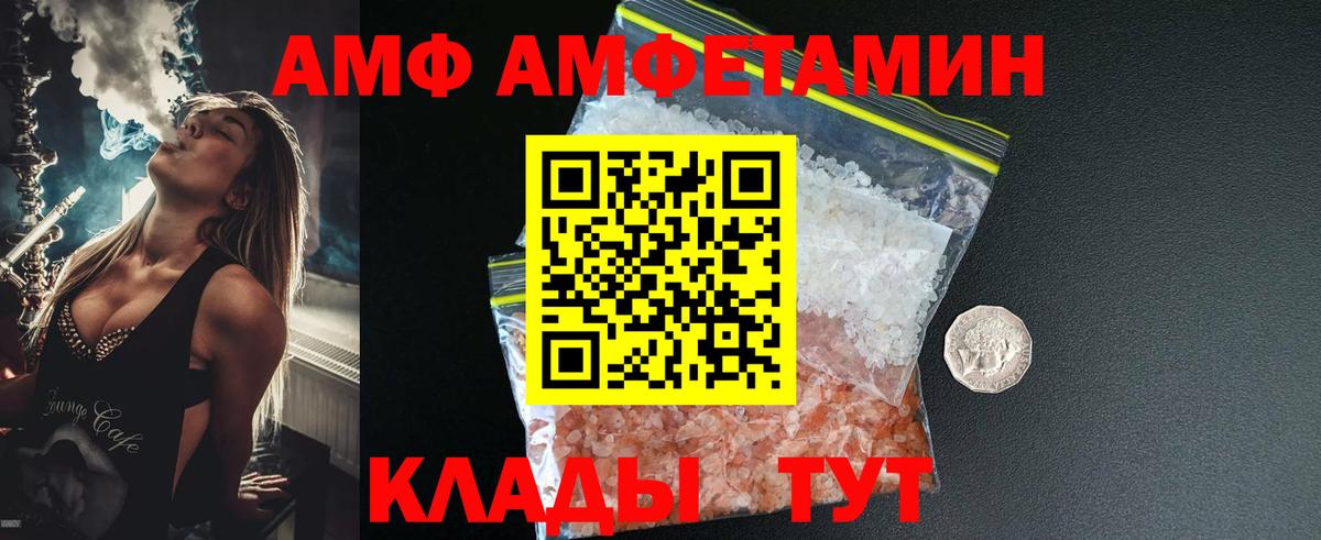 Первитин мет Иваново
