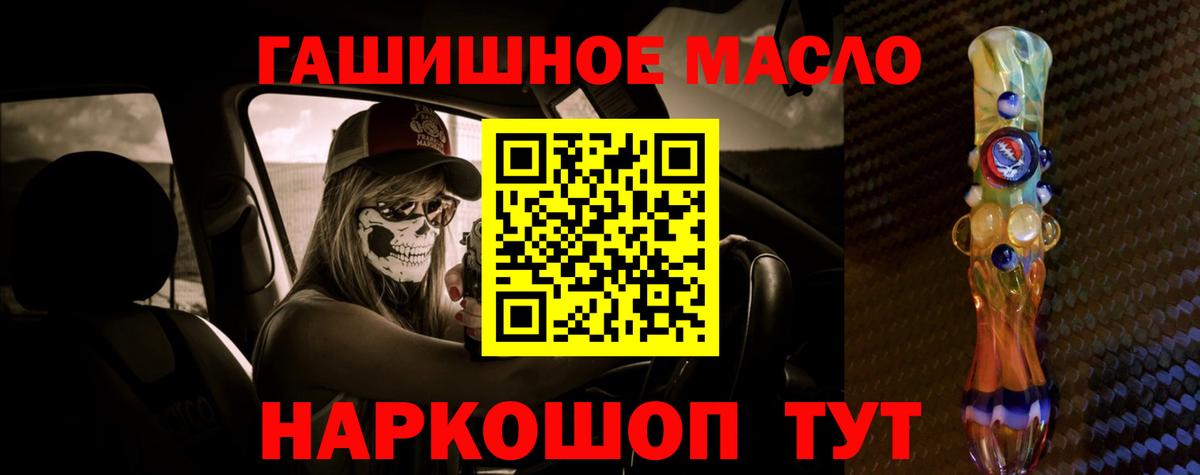 Дистиллят ТГК вейп с тгк Иваново